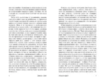Робинзон Крузо — изображение 5