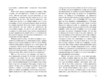 Робинзон Крузо — изображение 6