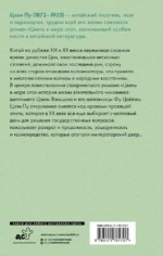 Цветы в море зла — изображение 2