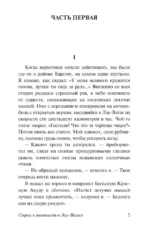 Страх и ненависть в Лас-Вегасе — изображение 4
