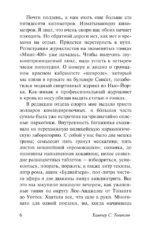Страх и ненависть в Лас-Вегасе — изображение 5