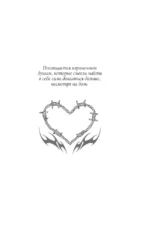 Танец крылатых теней — изображение 6