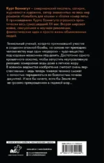 Колыбель для кошки — изображение 2