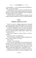 Колыбель для кошки — изображение 6