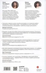 Новый день - новая работа — изображение 3
