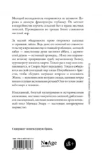 Ежегодный пир Погребального братства — изображение 2