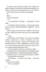 Да, нет, возможно — изображение 4