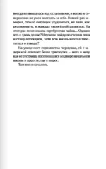 Птичьи певцы — изображение 6