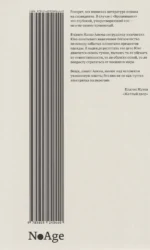 Брошенцы — изображение 2