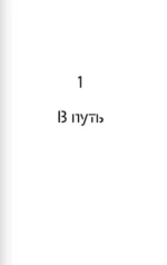 Брошенцы — изображение 6