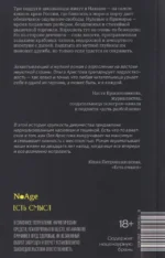Раз, два, три — замри — изображение 2