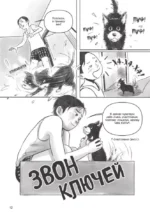 Аромат кофе в Южном аэропорту — изображение 6