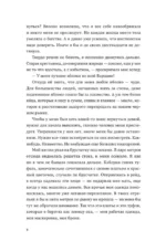 28 дней — изображение 5