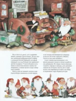 Рождественские истории — изображение 4