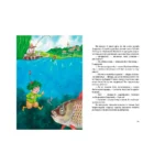 Маленький Водяник — изображение 4