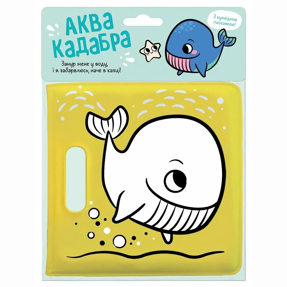 9786170989628_0 Кит