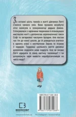 Магія собак: перше закляття — изображение 3