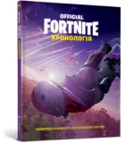 Fortnite official Хронологія