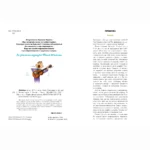 Хлопець на всі 100% — изображение 2