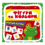 Умные карты Crystal Book Фигуры и цвета 30 штук (9789669876164)