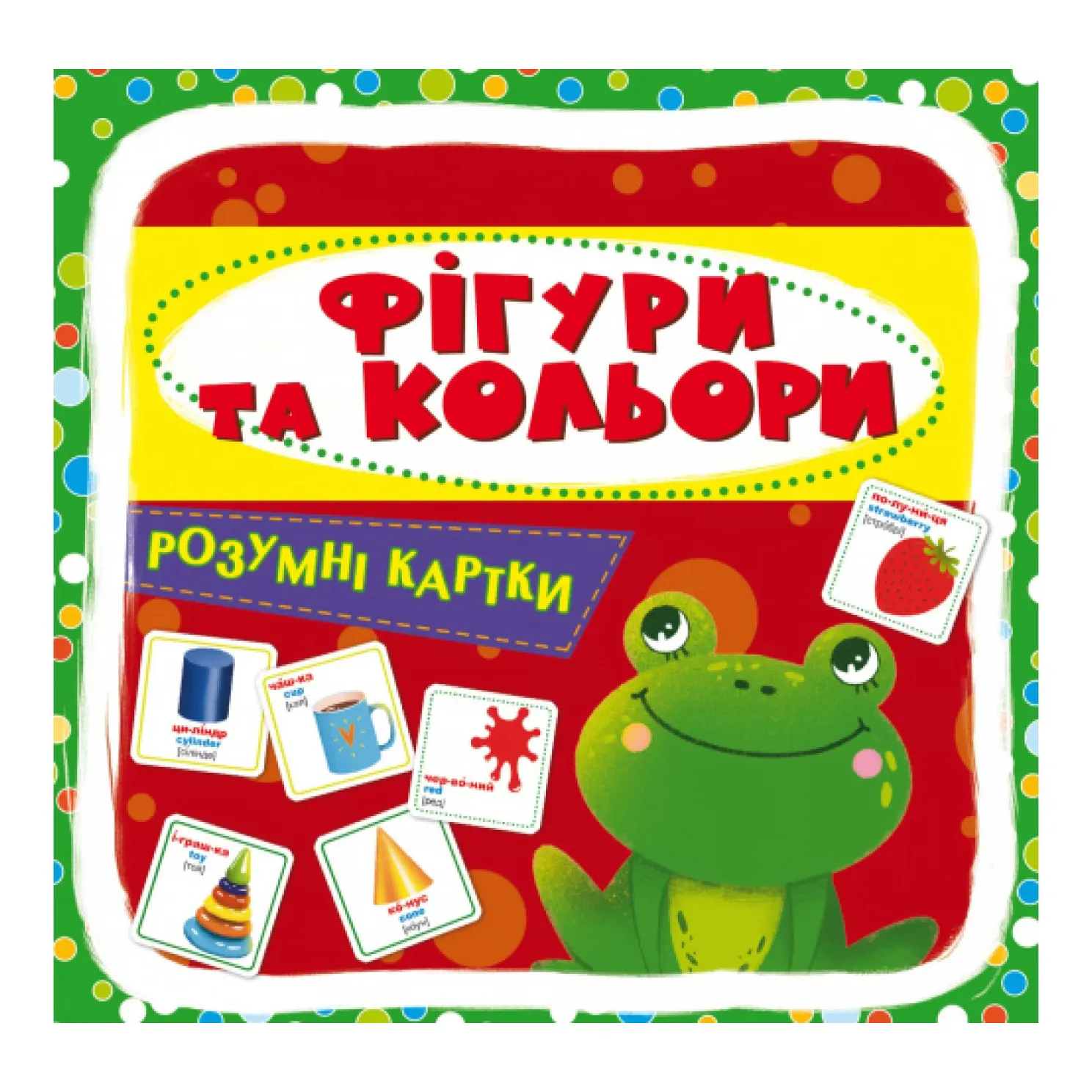 9789669876164_0 Умные карты Crystal Book Фигуры и цвета 30 штук (9789669876164)