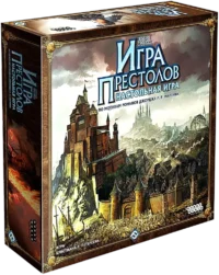 Игра Престолов. Кристиан Т. Петерсон