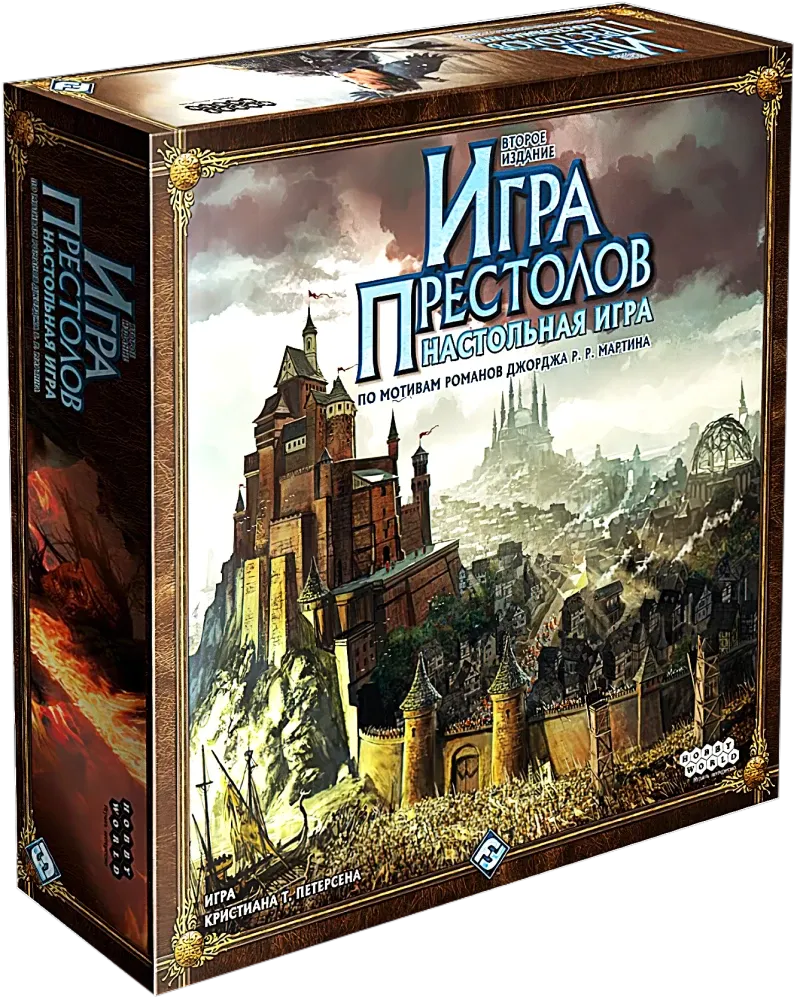 4620011810151_0 Игра Престолов. Кристиан Т. Петерсон