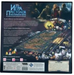 Игра Престолов — изображение 2