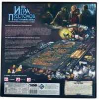 Игра Престолов — Стратегические
