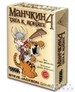 Настольная игра - Манчкин-4. Тяга к коняге (дополнение). Hobby World