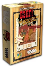 Настольная игра - Бэнг! Дополнение. Великолепная Восьмерка. Нескучные игры