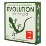 Настольная игра Эволюция (Evolution). Нескучные игры