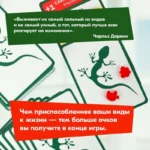 Настольная игра Эволюция (Evolution) — изображение 2