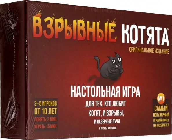 4630039150832_0 Настольная игра Взрывные котята (915083). Инман Мэтью, Ли Илан, Смолл Шейн