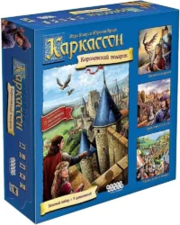 Настольная игра - Каркассон: Королевский подарок