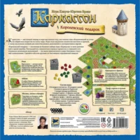 Настольная игра - Каркассон: Королевский подарок — Стратегические