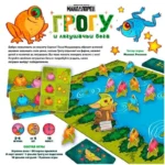 Настольная игра - Мандалорец. Грогу и лягушачьи бега — изображение 3