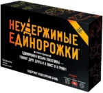 Настольная игра Неудержимые единорожки. 18+