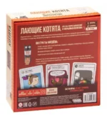 Настольная игра Взрывные котята: Лающие котята. Дополнение — изображение 2