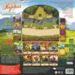 Настольная игра - Мой маленький Эверделл — изображение 2