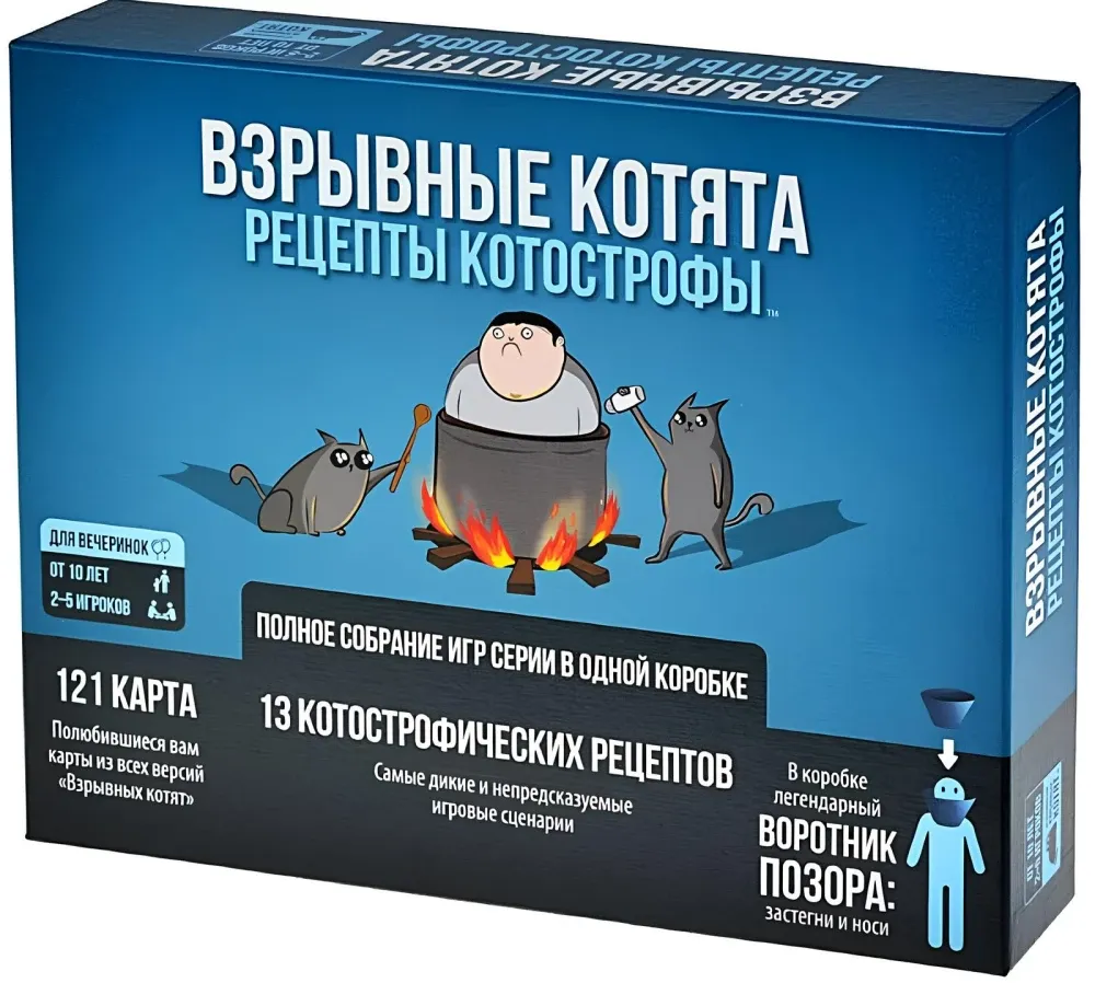 4630039157534_0 Настольная игра - Взрывные котята. Рецепты котострофы