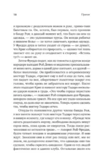 Машина смерти — изображение 3