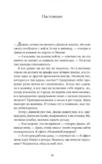 За закрытой дверью — изображение 2