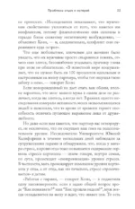 Как не возненавидеть мужа после рождения ребенка — изображение 3