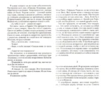 Моя гениальная подруга — изображение 2
