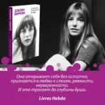 Дневник Обезьянки — изображение 4