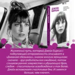 Дневник Обезьянки — изображение 5