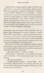 Книжный на маяке — изображение 3