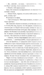 Психотерапевт — изображение 2