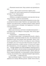 Зверь — изображение 6